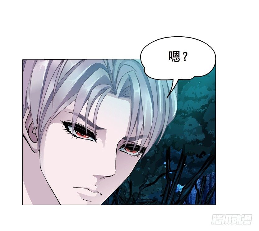 《曼妙美人动情妖》第4集 神秘女人 第34页