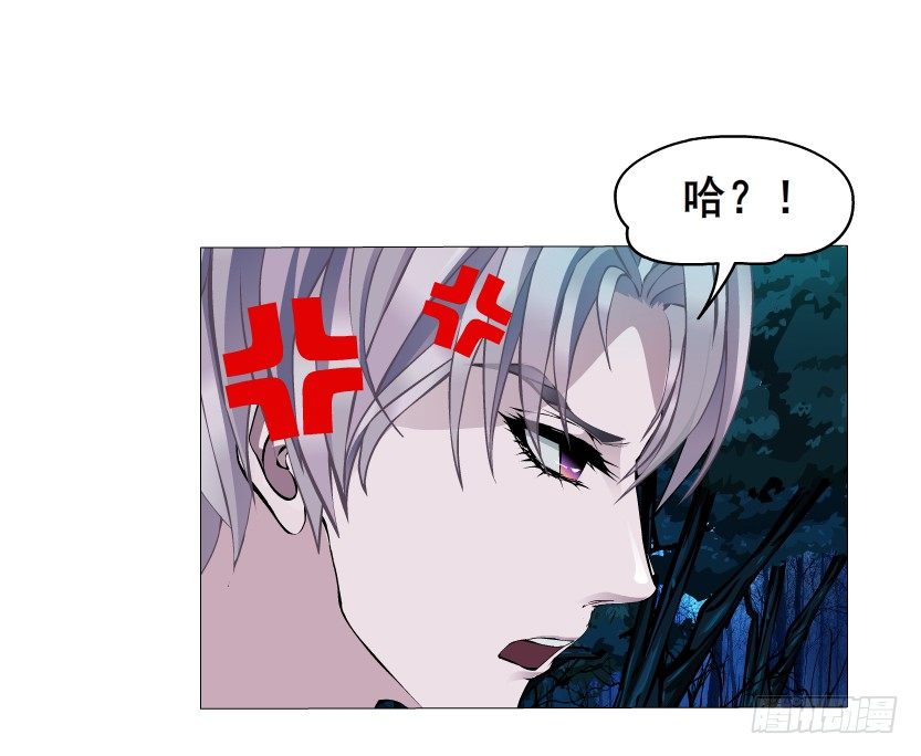 《曼妙美人动情妖》第4集 神秘女人 第41页