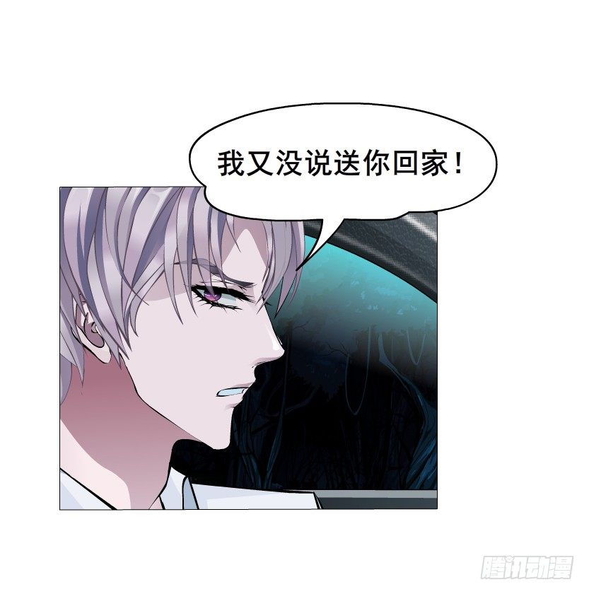 《曼妙美人动情妖》第4集 神秘女人 第48页