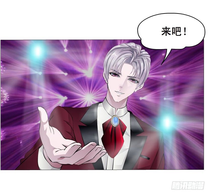 《曼妙美人动情妖》第4集 神秘女人 第7页