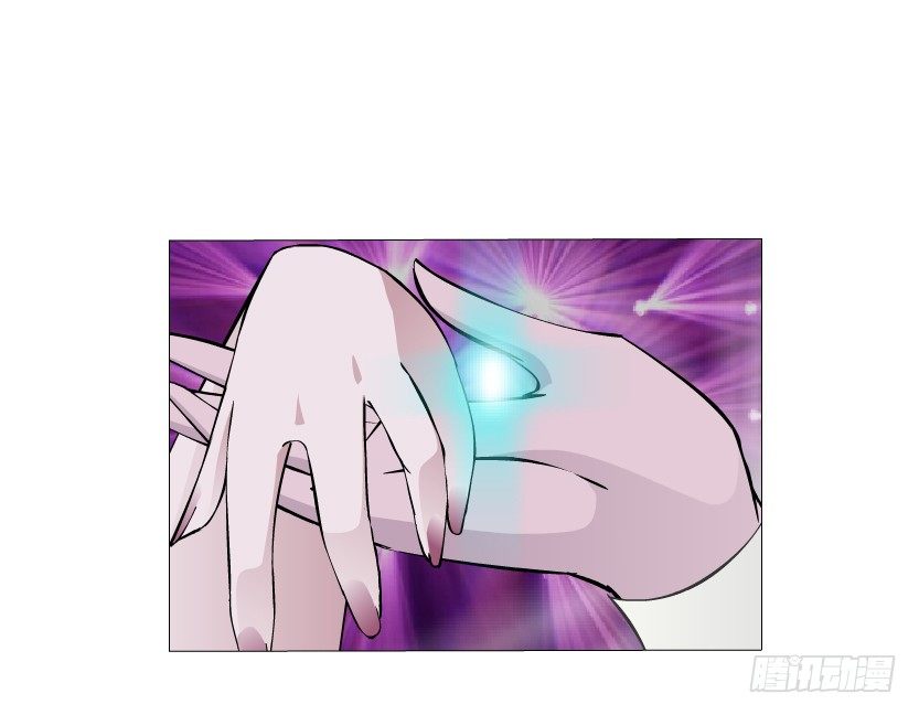 《曼妙美人动情妖》第4集 神秘女人 第9页