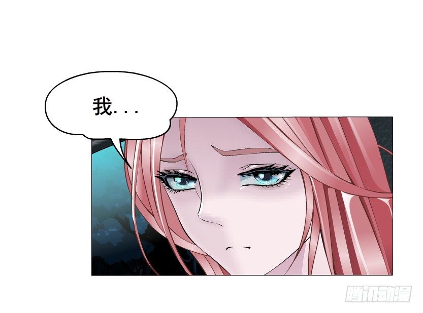 《曼妙美人动情妖》第5集 妖力发作 第22页