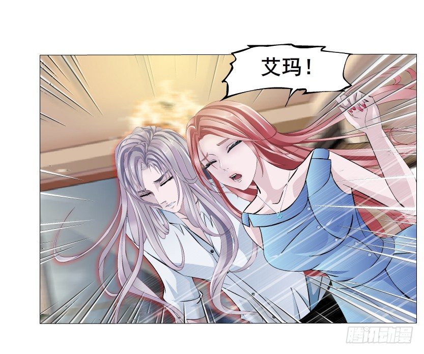 《曼妙美人动情妖》第5集 妖力发作 第36页