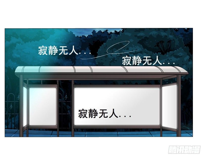 《曼妙美人动情妖》第5集 妖力发作 第9页