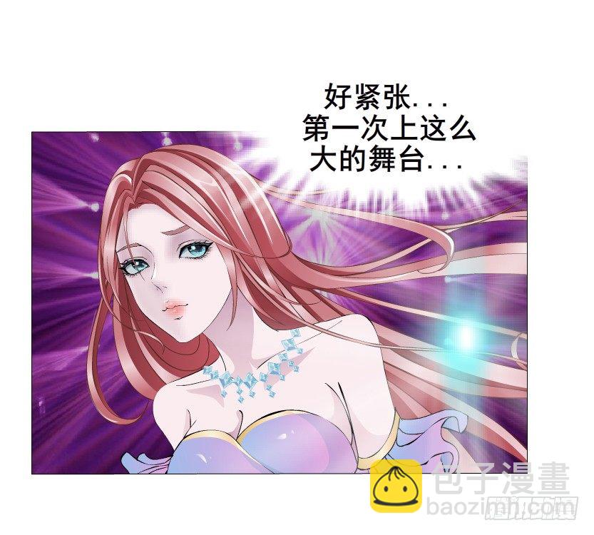 《曼妙美人动情妖》第4集 神秘女人 第14页