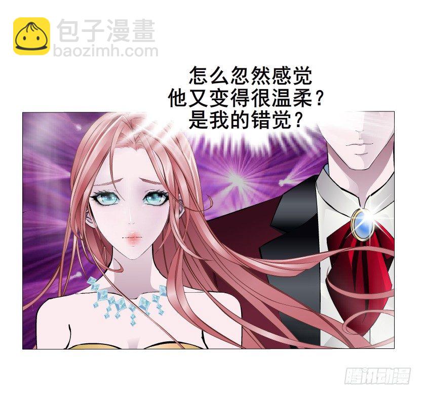 《曼妙美人动情妖》第4集 神秘女人 第16页