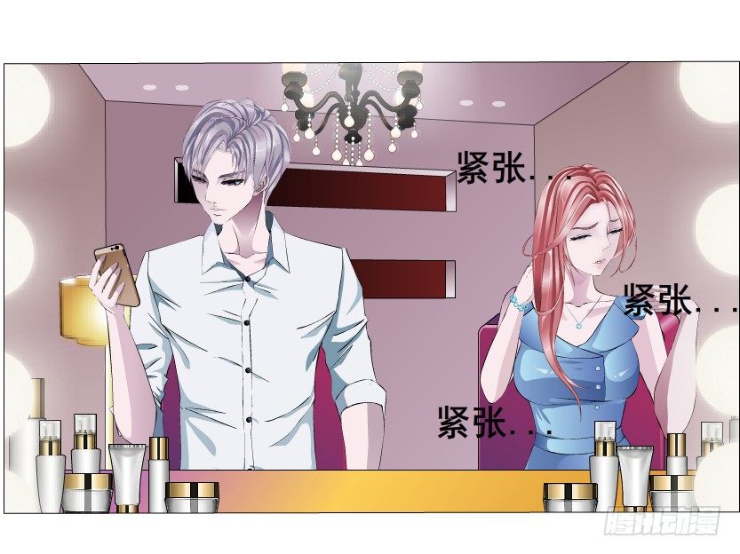 《曼妙美人动情妖》第4集 神秘女人 第19页