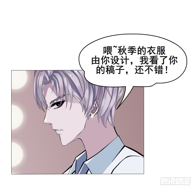 《曼妙美人动情妖》第4集 神秘女人 第20页