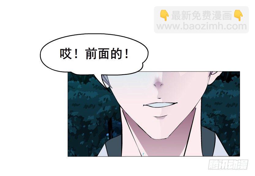 《曼妙美人动情妖》第4集 神秘女人 第37页