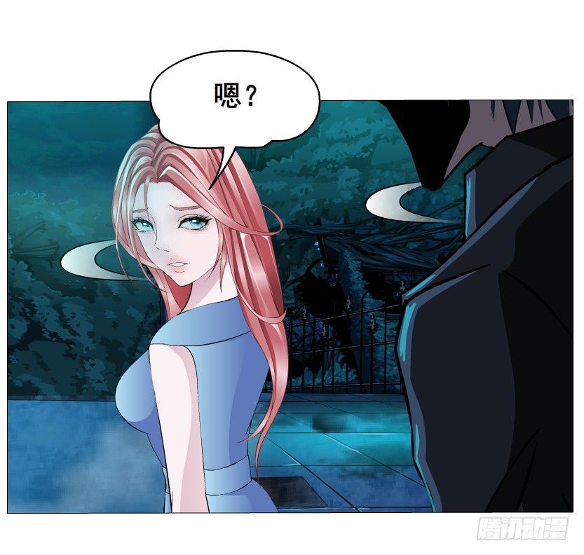 《曼妙美人动情妖》第4集 神秘女人 第38页