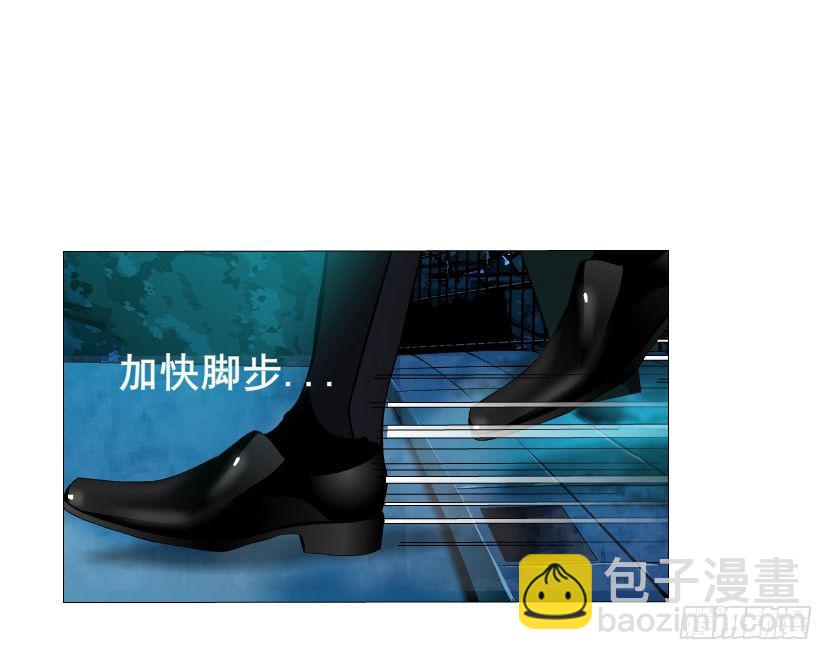 《曼妙美人动情妖》第4集 神秘女人 第43页