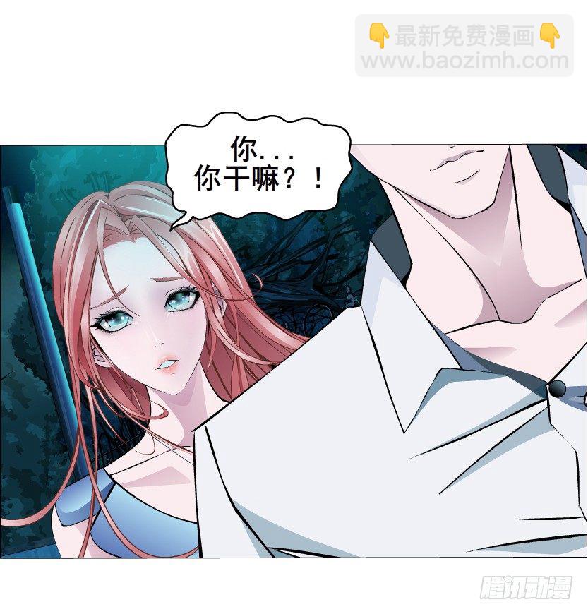 《曼妙美人动情妖》第4集 神秘女人 第46页