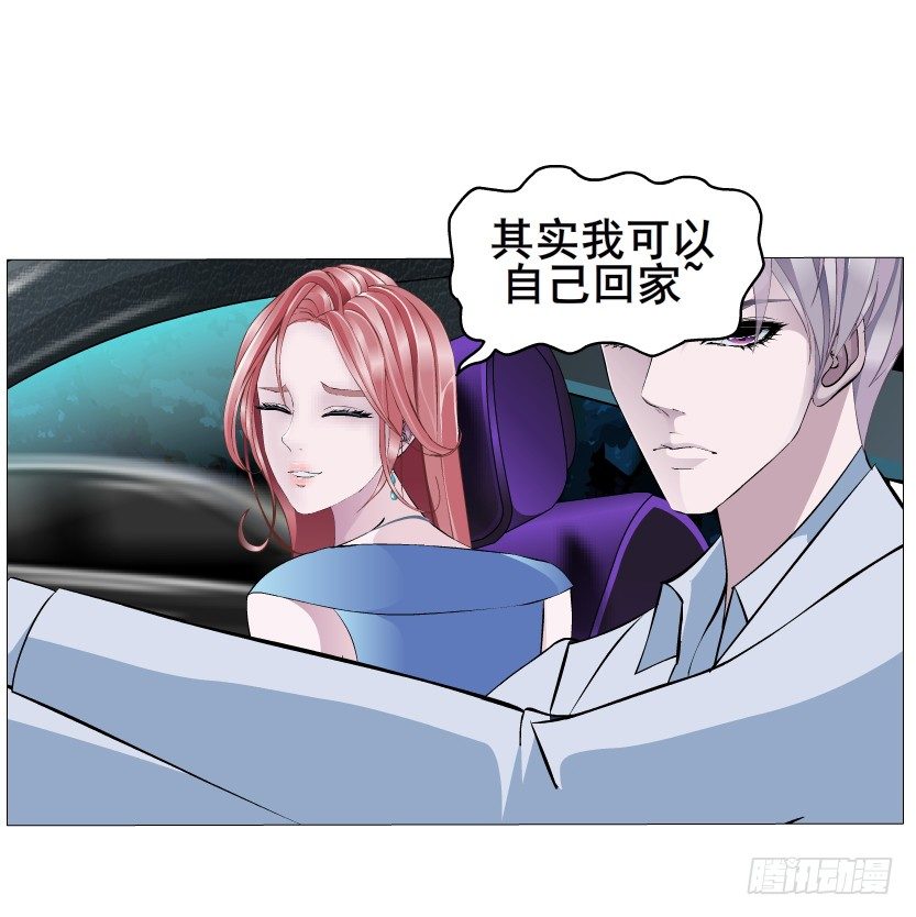 《曼妙美人动情妖》第4集 神秘女人 第47页