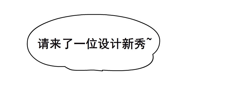 《曼妙美人动情妖》第4集 神秘女人 第5页
