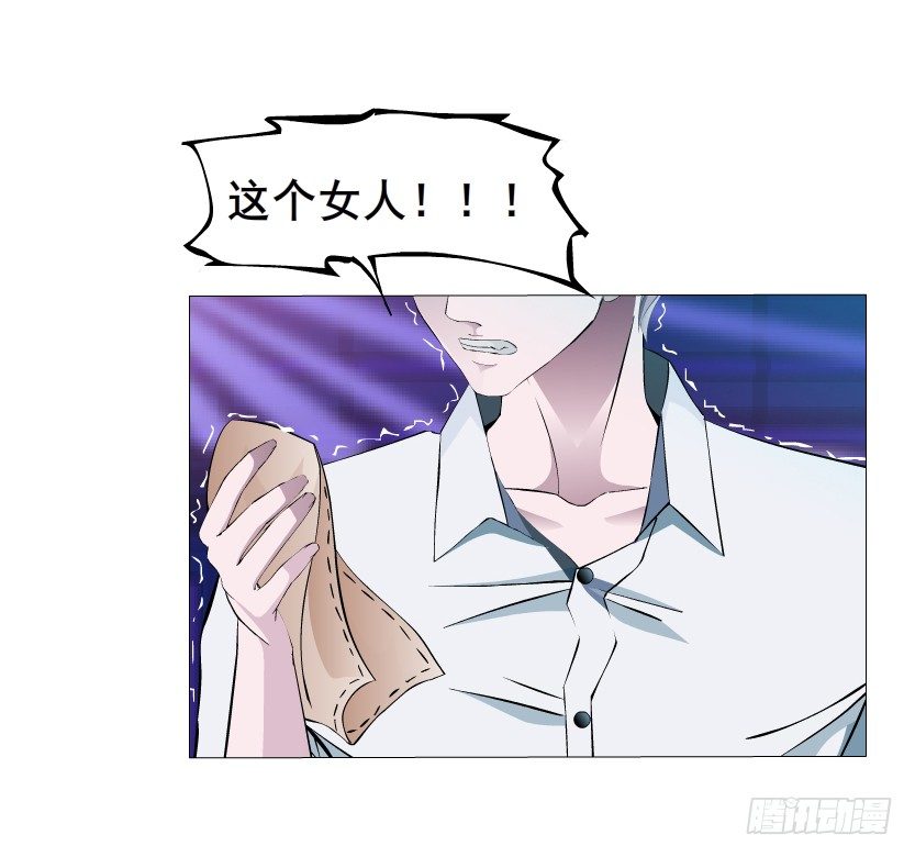 《曼妙美人动情妖》第6集 疼痛的治愈 第31页