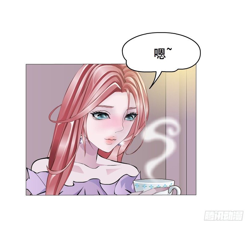 《曼妙美人动情妖》第7集 尴尬的情侣装 第11页