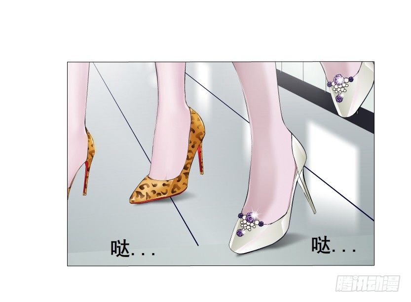 《曼妙美人动情妖》第7集 尴尬的情侣装 第17页