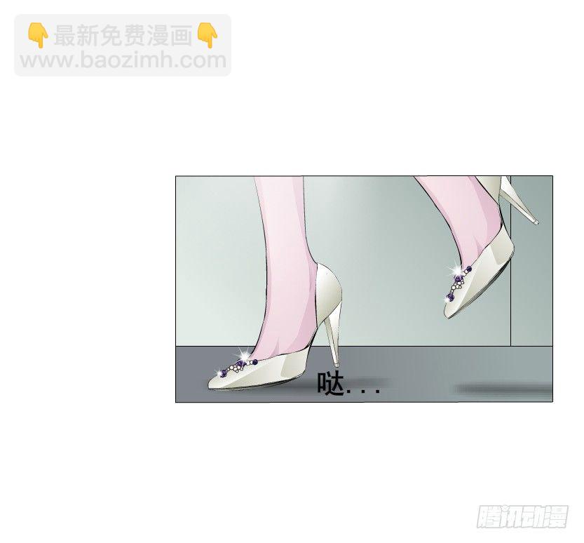 《曼妙美人动情妖》第7集 尴尬的情侣装 第26页