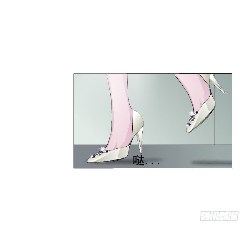 《曼妙美人动情妖》第7集 尴尬的情侣装 第26页