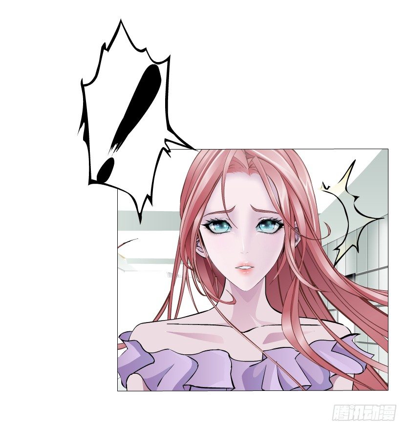 《曼妙美人动情妖》第7集 尴尬的情侣装 第28页