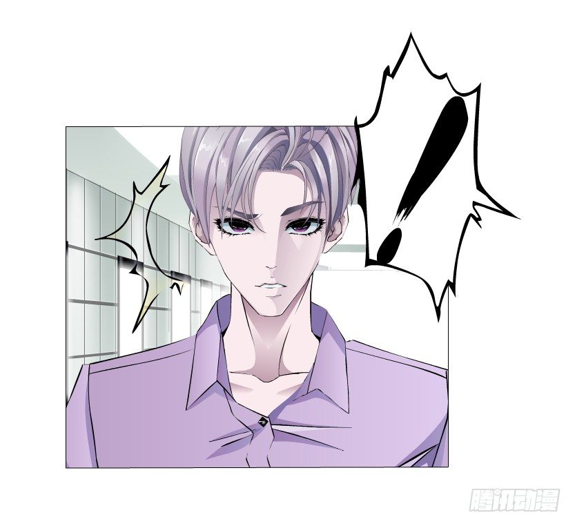 《曼妙美人动情妖》第7集 尴尬的情侣装 第29页