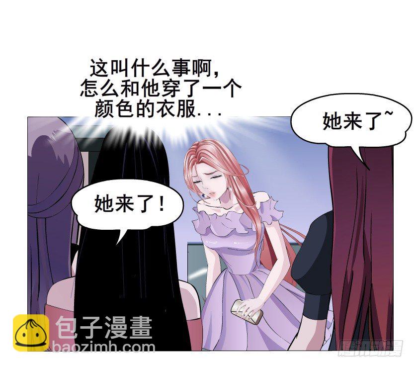 《曼妙美人动情妖》第7集 尴尬的情侣装 第37页