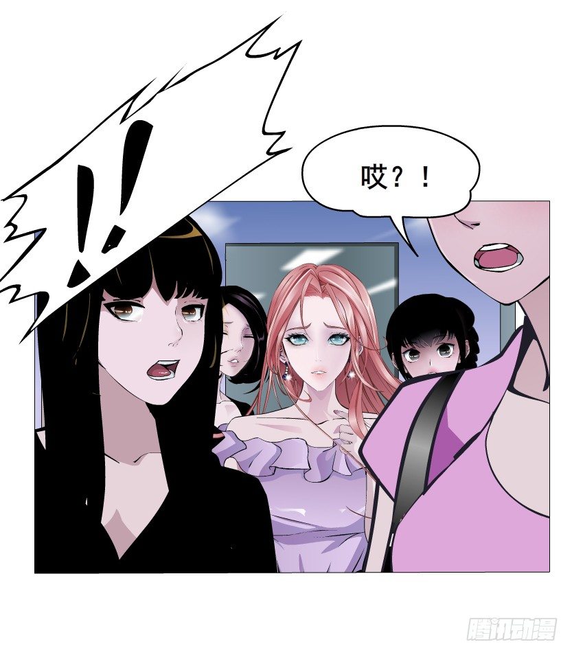 《曼妙美人动情妖》第7集 尴尬的情侣装 第46页