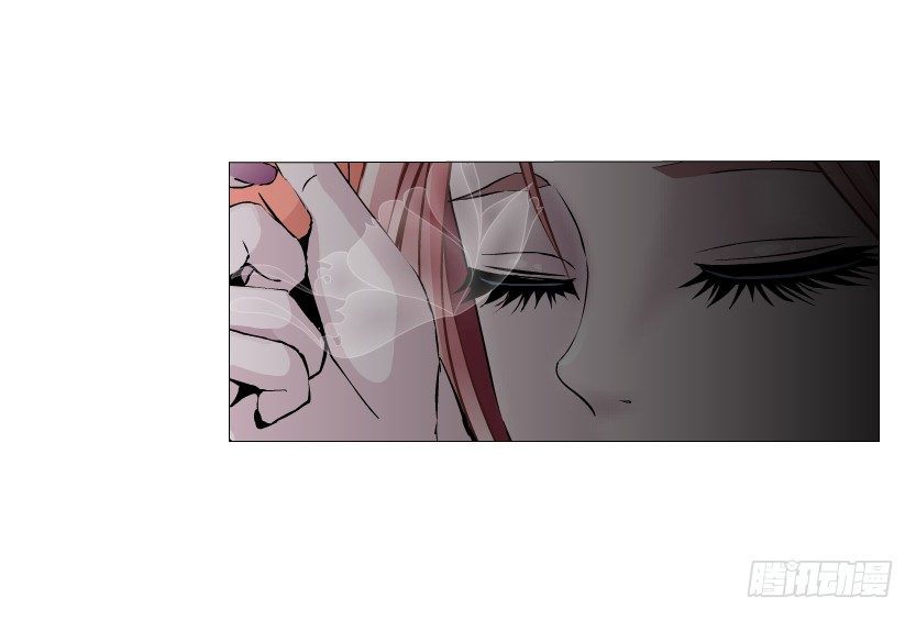 《曼妙美人动情妖》第9集 彼岸的美人鱼 第23页
