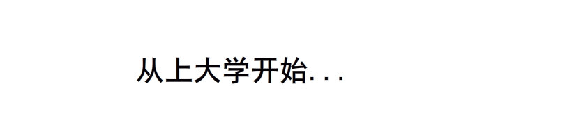 《曼妙美人动情妖》第9集 彼岸的美人鱼 第49页
