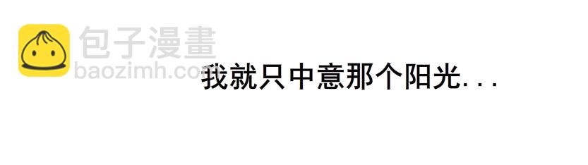 《曼妙美人动情妖》第9集 彼岸的美人鱼 第50页