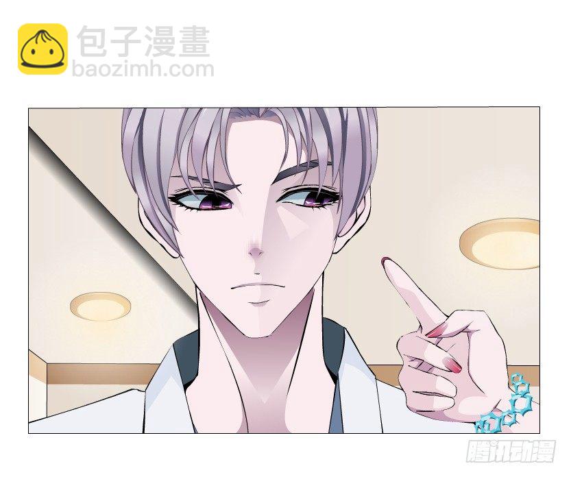 《曼妙美人动情妖》第10集 万年备胎初养成 第36页