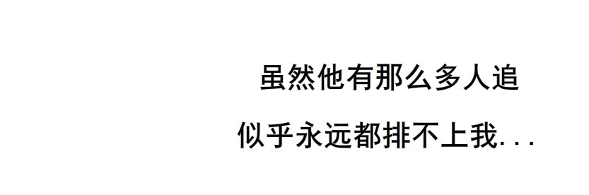 《曼妙美人动情妖》第10集 万年备胎初养成 第8页