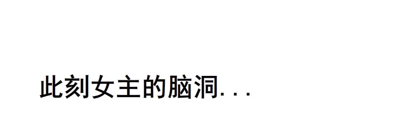 《曼妙美人动情妖》第11集 明争暗斗 第21页