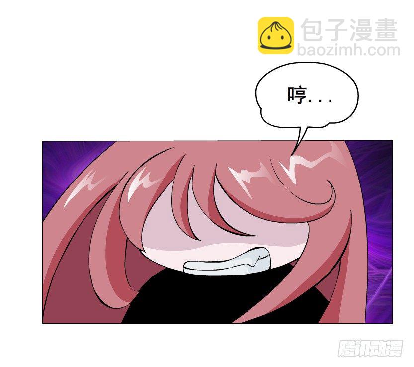 《曼妙美人动情妖》第11集 明争暗斗 第26页
