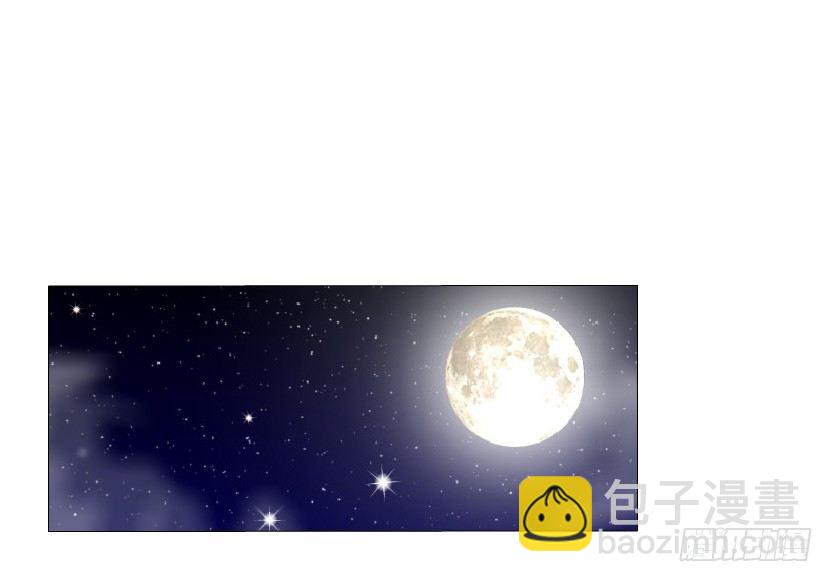 《曼妙美人动情妖》第8集 总裁的思念 第11页
