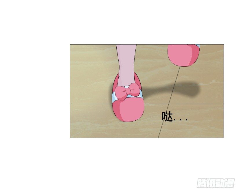《曼妙美人动情妖》第8集 总裁的思念 第17页