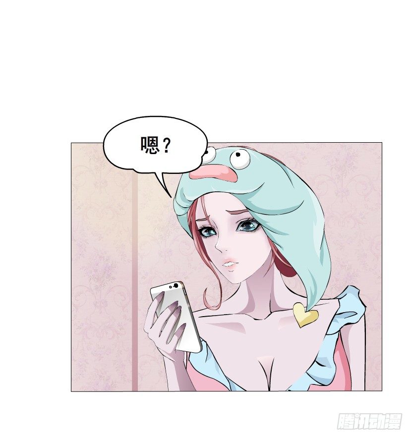 《曼妙美人动情妖》第8集 总裁的思念 第18页