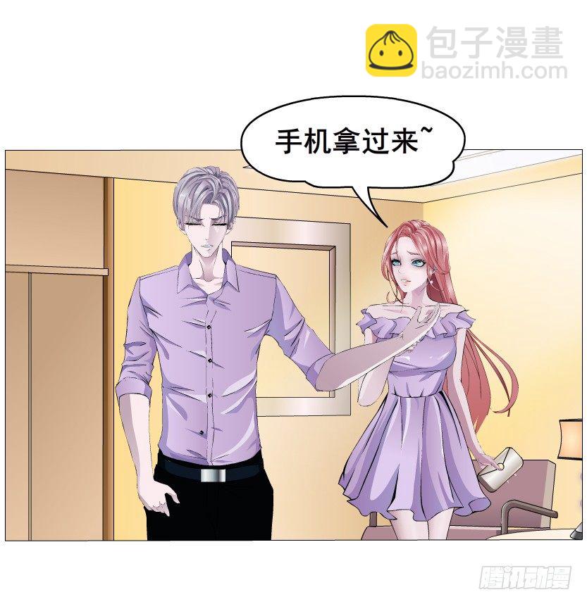 《曼妙美人动情妖》第8集 总裁的思念 第3页
