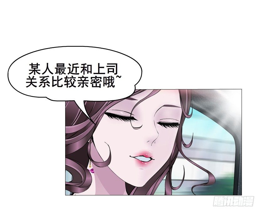 《曼妙美人动情妖》第9集 彼岸的美人鱼 第39页