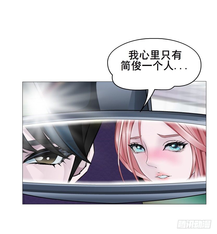《曼妙美人动情妖》第9集 彼岸的美人鱼 第46页