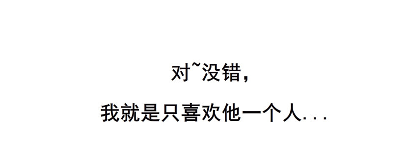 《曼妙美人动情妖》第9集 彼岸的美人鱼 第47页
