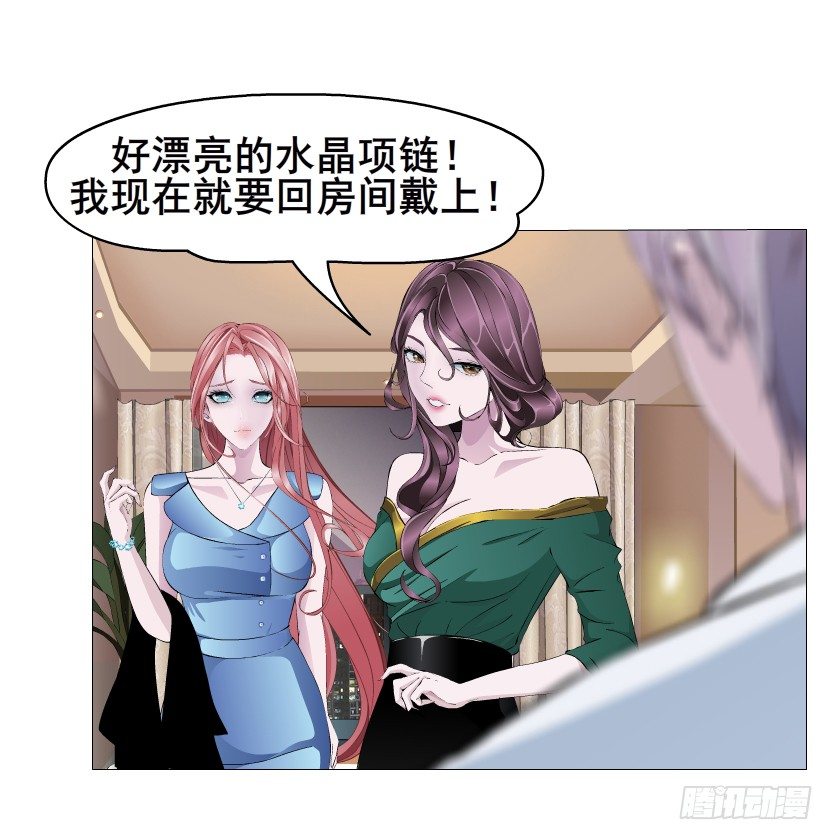 《曼妙美人动情妖》第11集 明争暗斗 第12页