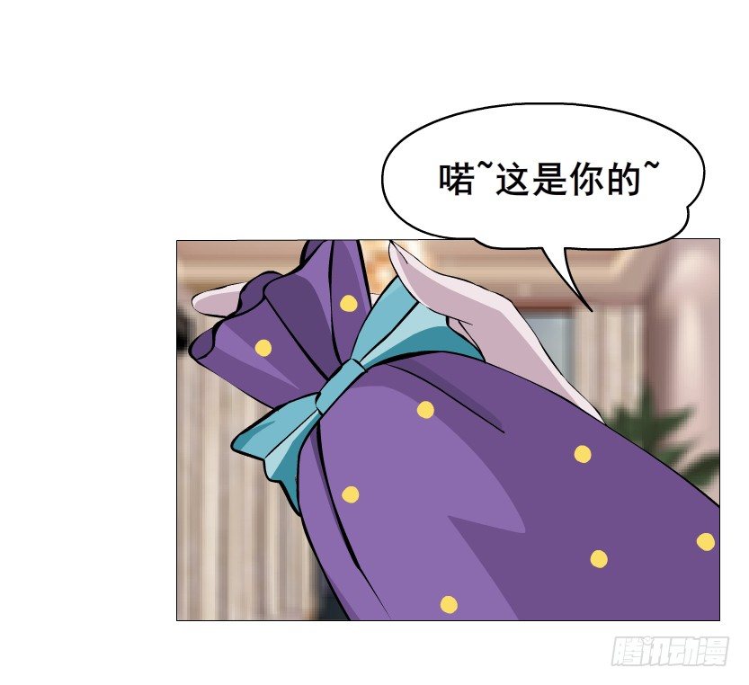 《曼妙美人动情妖》第11集 明争暗斗 第13页
