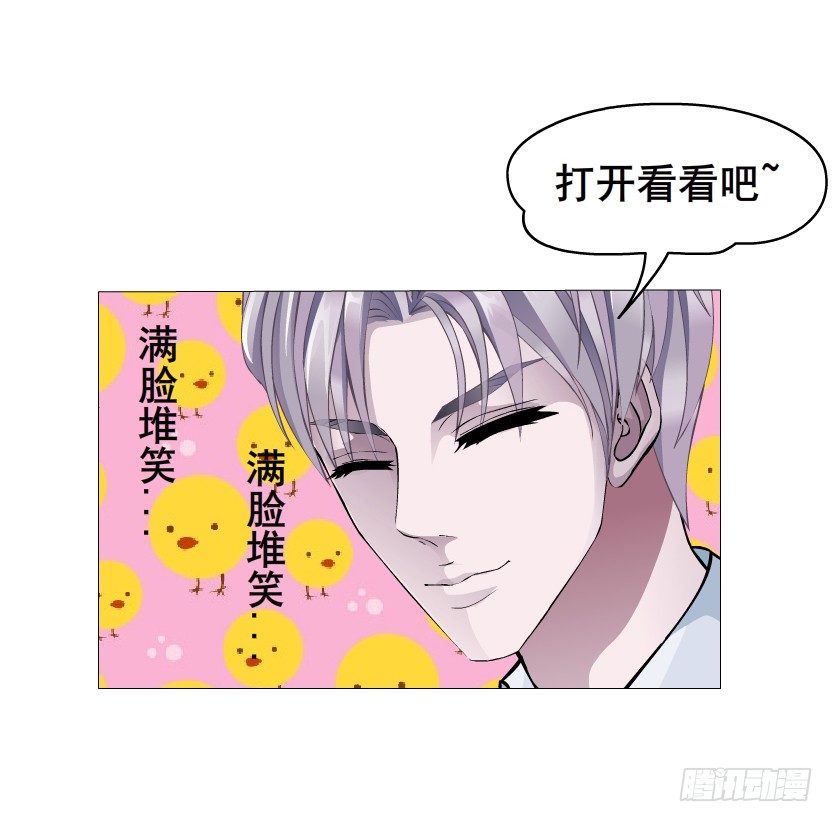 《曼妙美人动情妖》第11集 明争暗斗 第15页