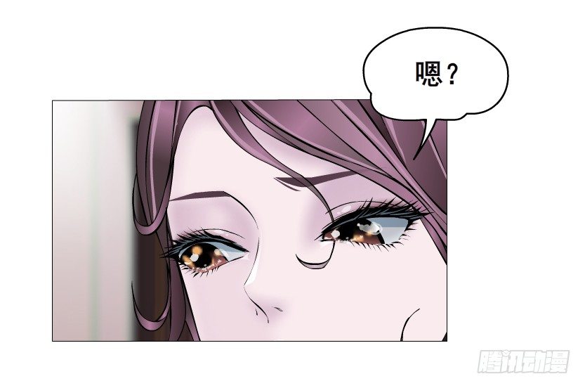 《曼妙美人动情妖》第11集 明争暗斗 第34页