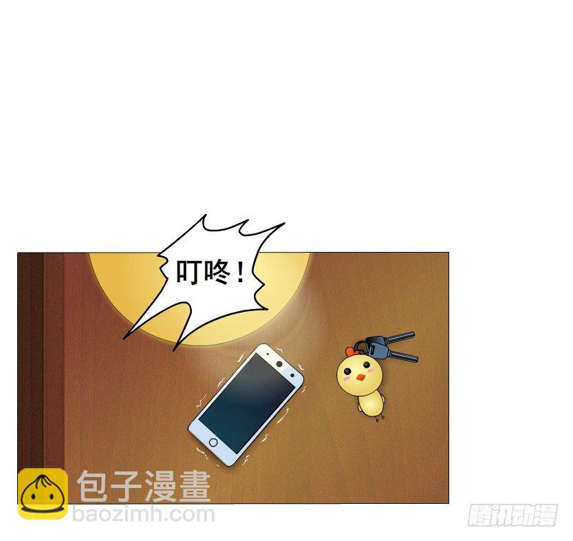 《曼妙美人动情妖》第8集 总裁的思念 第15页
