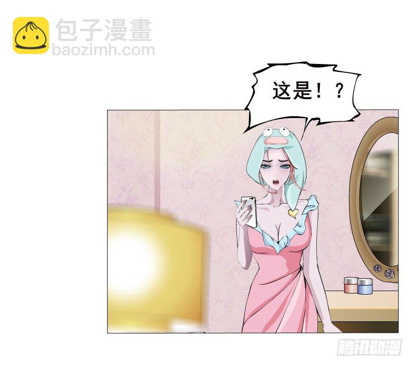 《曼妙美人动情妖》第8集 总裁的思念 第20页