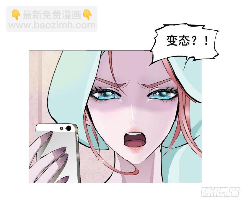 《曼妙美人动情妖》第8集 总裁的思念 第21页