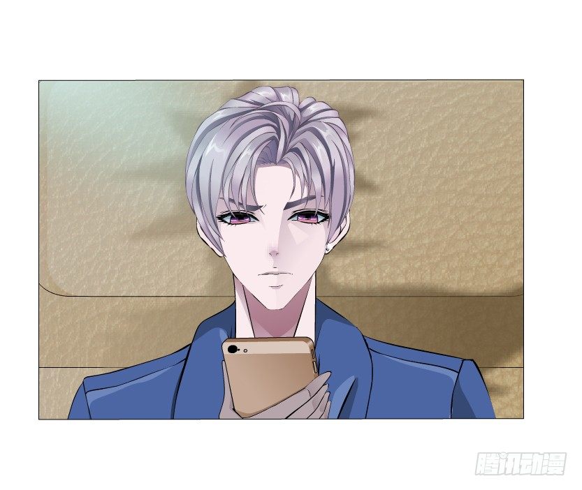 《曼妙美人动情妖》第8集 总裁的思念 第24页
