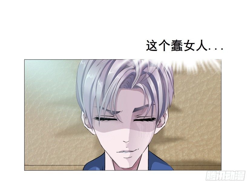 《曼妙美人动情妖》第8集 总裁的思念 第25页